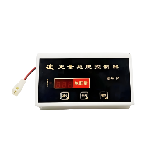 施肥控制器